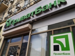 Суд оставил главный офис Приватбанка за компанией, связанной с Коломойским