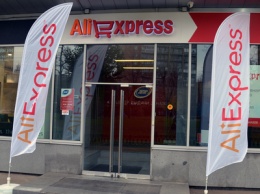 AliExpress существенно снижает для россиян цены на доставку