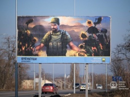 В Донецкой области появились билборды с портретами погибших героев российско-украинской войны, - ФОТО