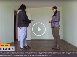 Скандал из-за квартиры: в Дружковке сирота отказывается от жилья, которое получила от городских властей