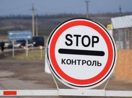 Сколько товаров и денег можно перевозить через КПВВ в Луганской и Донецкой областях