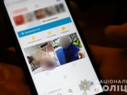 В Запорожье мужчина снимал порно со своим участием и выкладывал в сеть (фото)