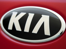 KIA задумала масштабные изменения имиджа бренда