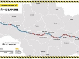 "Укравтодор" намерен построить единую магистраль от Львовской до Луганской области