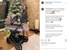 Невестка Валерии купила премиум-коляску по цене автомобиля