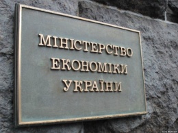 В Украине в прошлом году создали Национальный орган интеллектуальной собственности