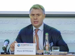 "Укртранснафта" раскритиковала предложение Витренко передать акции в Минэнерго