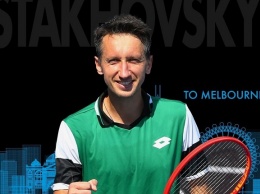 Стаховский: «Думаю, стоит поблaгодарить команду Australian Open»