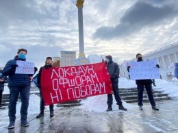 Штурмуют облсоветы, блокируют дороги. Почему в Украине после "скидки Шмыгаля" продолжается тарифный майдан