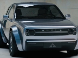 Калифорнийский стартап Alpha представил «заряженный» Ace Coupe