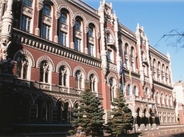 Нацбанк Украины повысил прогноз инфляции