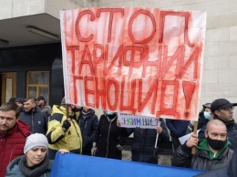 "Тарифный геноцид". Украинцы пришли поздравить Зеленского своими платежками за коммуналку