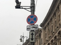"Работает эвакуатор": в Киеве устанавливают новые дорожные знаки