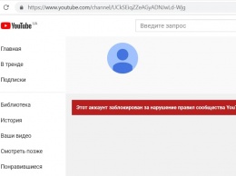 YouTube заблокировал канал Дубинского