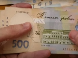 Рост зарплат: названы области, где украинцы получают больше всего
