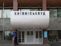 Киевгорстрой ввел в эксплуатацию первые пять объектов Укрбуда