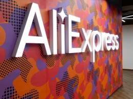 «Связной» и AliExpress представили в России новый формат пунктов выдачи