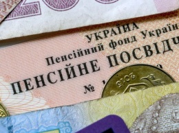 В Украине запускают автоматическое начисление пенсий