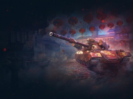 В World of Tanks и World of Tanks Blitz стартует мероприятие по случаю Лунного нового года