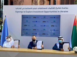 Холдинг Ахметова подписал меморандум с инвестиционным фондом из ОАЭ для развития возобновляемой энергетики