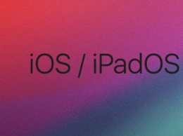 Вышли вторые бета-версии iOS и iPadOS 14.5 для разработчиков