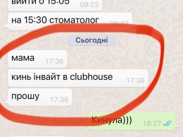Наши в Clubhouse. Как украинцы и россияне ринулись в новую социальную сеть