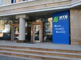 НБУ вернул МТБ Банку 4,3 млн грн штрафа по решению суда