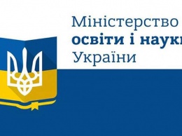 МОН внесло карантинные изменения в работу украинских университетов