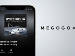 MEGOGO начал производство аудиосериалов с проекта "Куреневка: история киевского потопа"