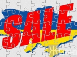 Последняя распродажа Украины на финишной прямой: к чему следует готовиться