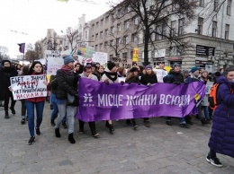 Пройдут по Сумской: 8 марта в Харькове состоится "Марш женской солидарности"