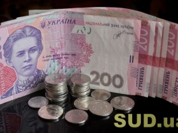 Субсидия в Украине: кому не назначается помощь