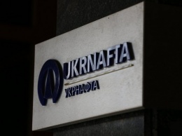 В "Укрнафте" заявили, что продают газ по рыночным ценам