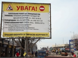 Капитальный ремонт Новощепного ряда в Одессе вышел на завершающую стадию