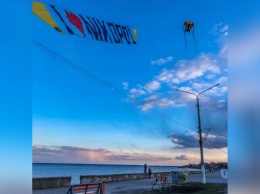 В Никополе на дамбе запустили воздушного змея "I love Nikopol"