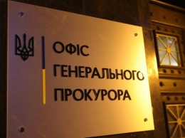 Прокуратура вернула в собственность громады Лысую гору в Киеве