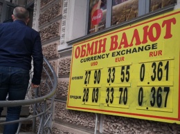 Гривна крепчает после заявлений министра обороны РФ. Каким будет курс доллара в пятницу, 23 апреля