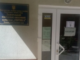 Воспитательницу запорожского детского сада, где из окна выпал ребенок, отстранили от работы