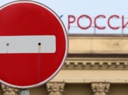 Убытки России из-за санкций достигают $160 млрд, - МИД Украины