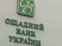 "Шарашкина контора тырит деньги": клиенты набросились на Ощадбанк с обвинениями