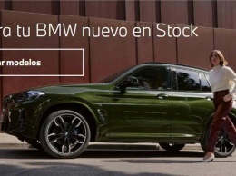 Обновленный BMW X3 раскрыт до премьеры