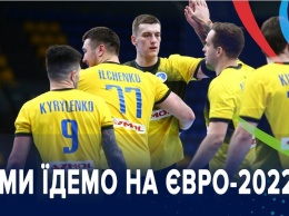 Сборная Украины по гандболу квалифицировалась на Евро-2022
