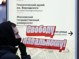 Следы взлома сайта "Свободу Навальному" ведут к людям, связанным с АП