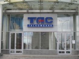 Таскомбанк сопровождал публичный выпуск облигаций ООО «ТАС-Логистик»