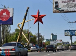 Въезд в Северную Корею: в Донецке глумятся над «кремлевской звездой», - ФОТО