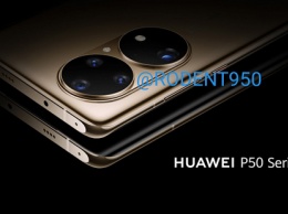 Опубликованы качественные изображения Huawei P50
