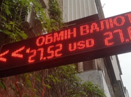 Рынок остался без валюты от иностранцев. Каким будет курс доллара во вторник, 18 мая