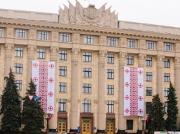 Здание Харьковской ОГА украсили 13-метровыми баннерами-вышиванками