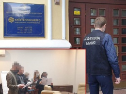 Прокуратура провела обыски в "Киевтеплоэнерго"