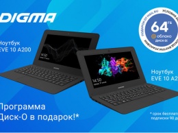 Ноутбуки DIGMA EVE 10 A200 и EVE 10 A201